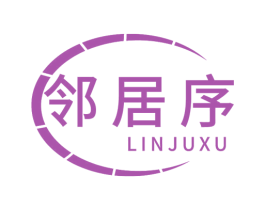邻居序 商标图样