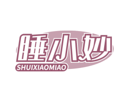 睡小妙 商标图样