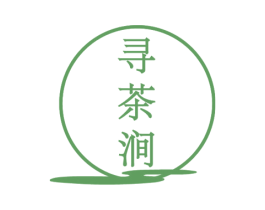寻茶涧 商标图样