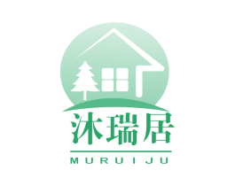 沐瑞居 商标图样