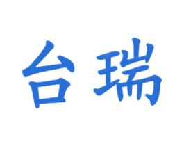 台瑞 商标图样