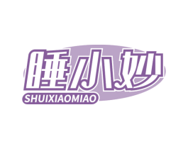 睡小妙 商标图样