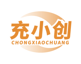 充小创 商标图样