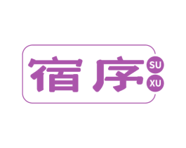 宿序 商标图样