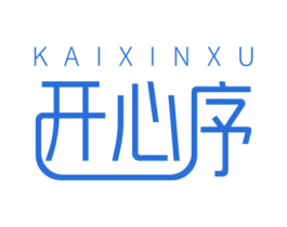开心序 商标图样