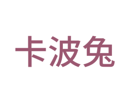 卡波兔 商标图样