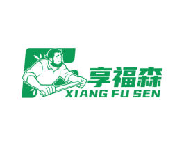 享福森 商标图样