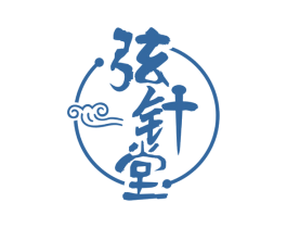 弦针堂 商标图样
