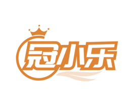 冠小乐 商标图样