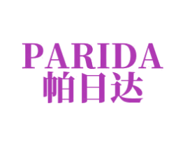 帕日达 商标图样