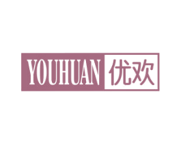 优欢 商标图样