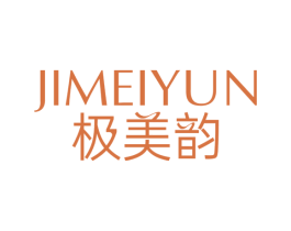 极美韵 商标图样