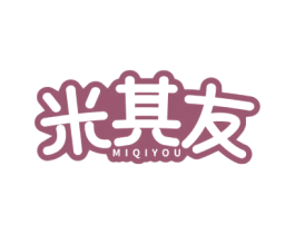 米其友 商标图样