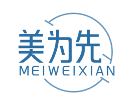 美为先 商标图样