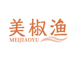美椒渔 商标图样