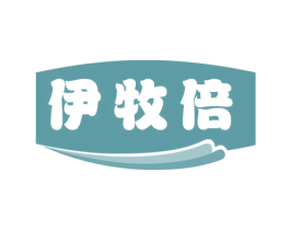 伊牧倍 商标图样