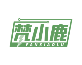 梵小鹿 商标图样
