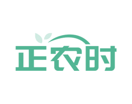正农时 商标图样