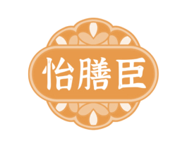 怡膳臣 商标图样