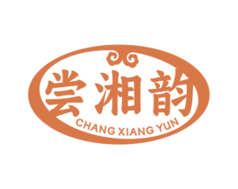 尝湘韵 商标图样