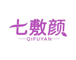七敷颜 商标图样
