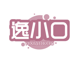 逸小口 商标图样