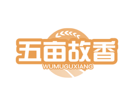 五亩故香 商标图样