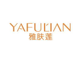 雅肤莲 商标图样