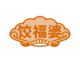 饺福婆 商标图样