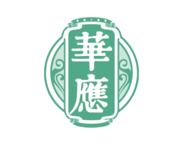 华应 商标图样