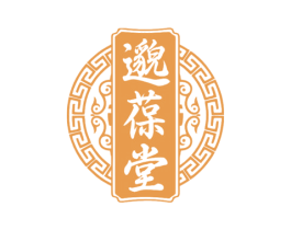邈葆堂 商标图样