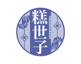 糕世子 商标图样