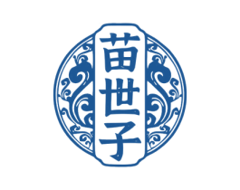 苗世子 商标图样