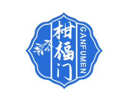 柑福门 商标图样