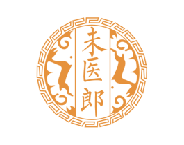 未医郎 商标图样