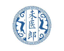 未医郎 商标图样