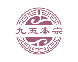 九五本宗 商标图样