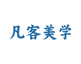 凡客美学 商标图样