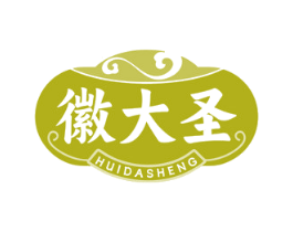 徽大圣 商标图样
