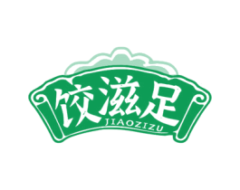 饺滋足 商标图样