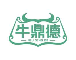 牛鼎德 商标图样