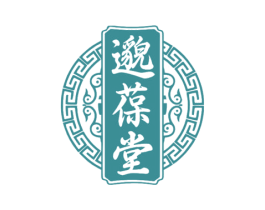 邈葆堂 商标图样