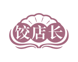 饺店长 商标图样