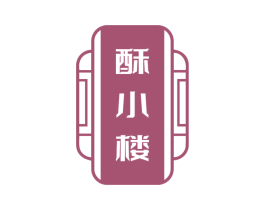 酥小楼 商标图样