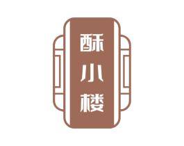 酥小楼 商标图样