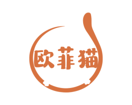 欧菲猫 商标图样