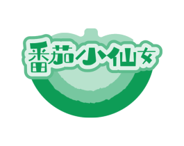 番茄小仙女 商标图样