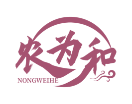 农为和 商标图样