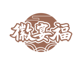 徽宴福 商标图样