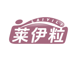 莱伊粒 商标图样